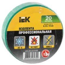 Перейти в категорию Изолента высококачественная 20м