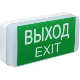 IEK Светильник аварийный ДПА 5031-1 постоянного/непостоянного действия 24м 1ч IP20