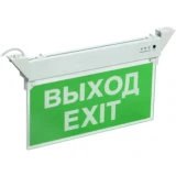 IEK Светильник аварийно-эвакуационный светодиодный ССА 2101 односторонний 3ч 3Вт IP20 "ВЫХОД-EXIT"