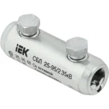 IEK Соединитель болтовой луженый СБЛ 25-95/2 35кВ